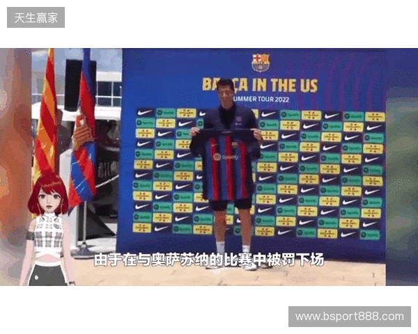 世体:滕森离队;莱万或降薪续约;巴萨或和曼联谈拉10买断