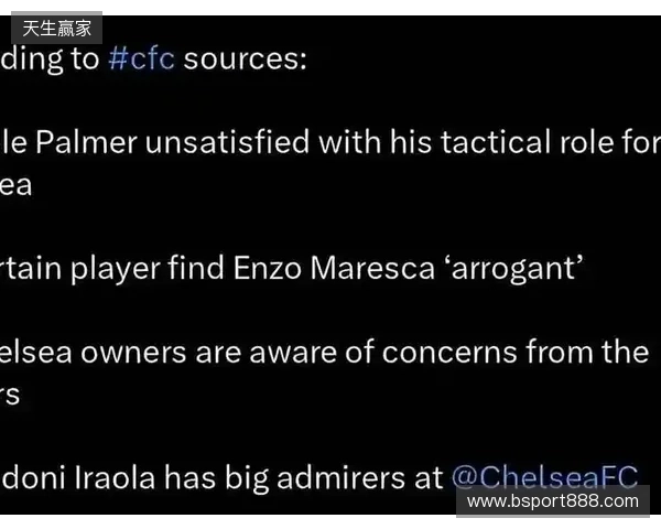 太阳报独家：马雷斯卡拒千万赔偿金，因不满决策权受限辞职