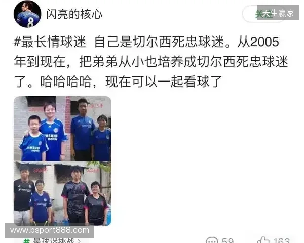 2026最球迷挑战重磅回归,往届名场面看完直接DNA动了 2026最球迷挑战重磅回归,往届名场面看完直接DNA动了