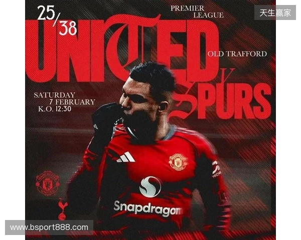 能否赢热刺?曼联上一次取得四连胜是在滕哈格时代 能否赢热刺?曼联上一次取得四连胜是在滕哈格时代