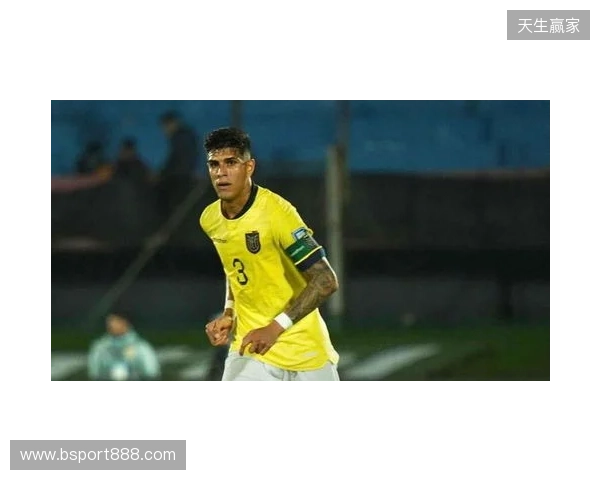 厄瓜多尔队官方:后卫因卡皮耶与中场卡斯蒂略因伤退出本期国家队