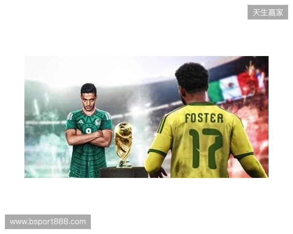 2026世界杯全程预热解说第1场 16年轮回揭幕战再相遇 2026世界杯全程预热解说第1场 16年轮回揭幕战再相遇