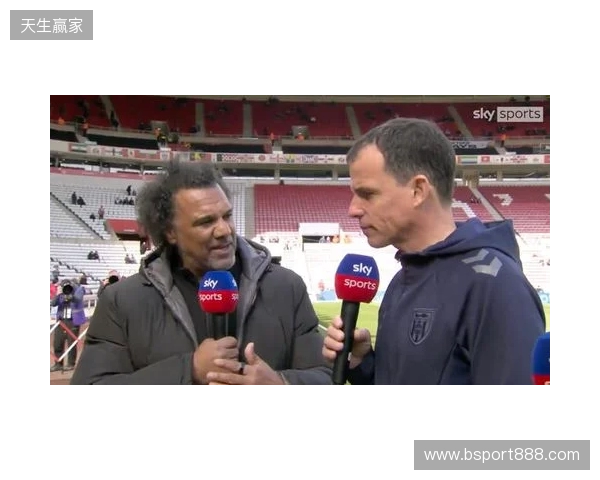 桑德兰主帅：热刺实力非常强，但我们依然要保持雄心