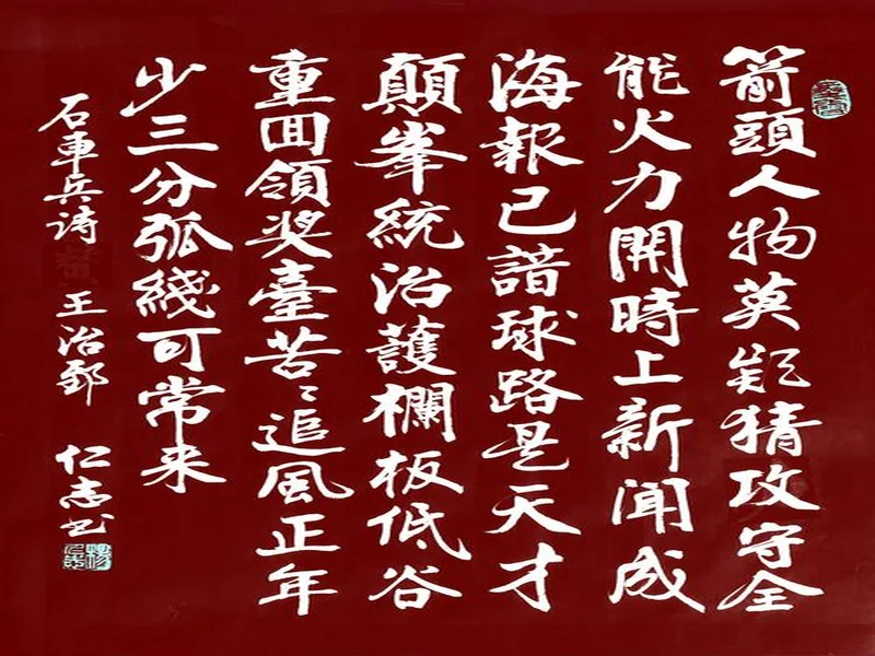 再见,张煜东!感谢你的恪尽职守