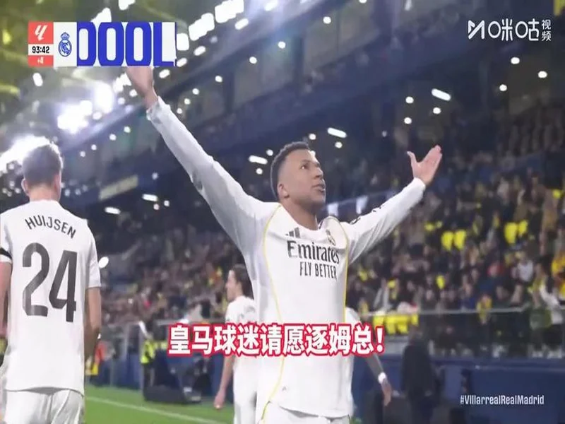 超3千万人签名请愿姆巴佩离开皇马，巴黎人报：数据或不真实